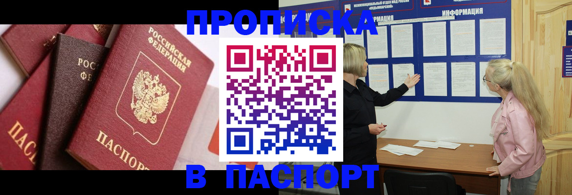 форма 3 в Вольске